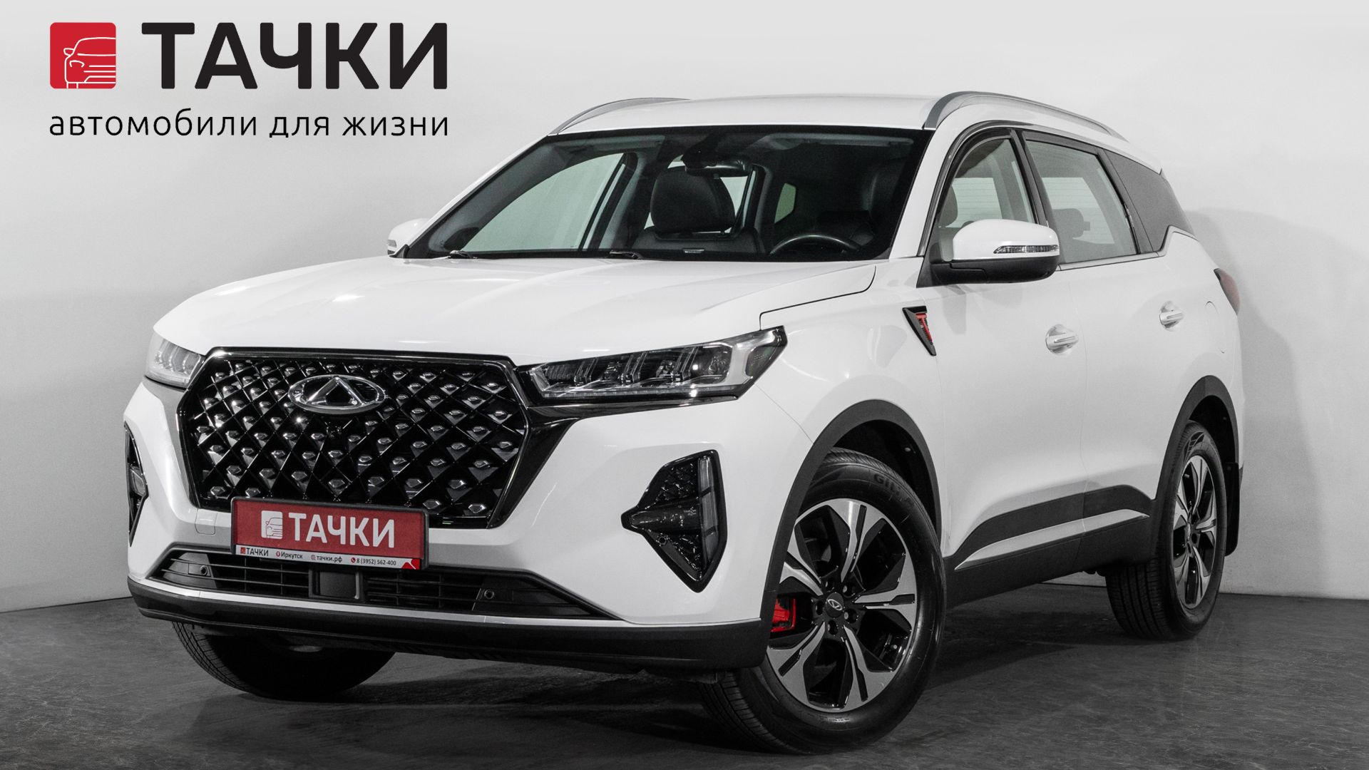 Chery Tiggo 7 Pro Max