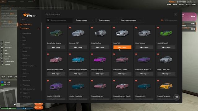 Grand Theft Auto V Enhanced 2026.07.27 - 20.54.53.02 смотреть онлайн