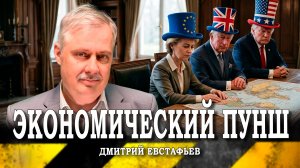 Терапевтические перемены или, Кому больше всех плохо (Дмитрий Евстафьев)