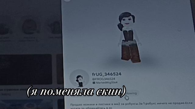 ЛЕТНИЙ ВЛОГболит ногамаракуйялето