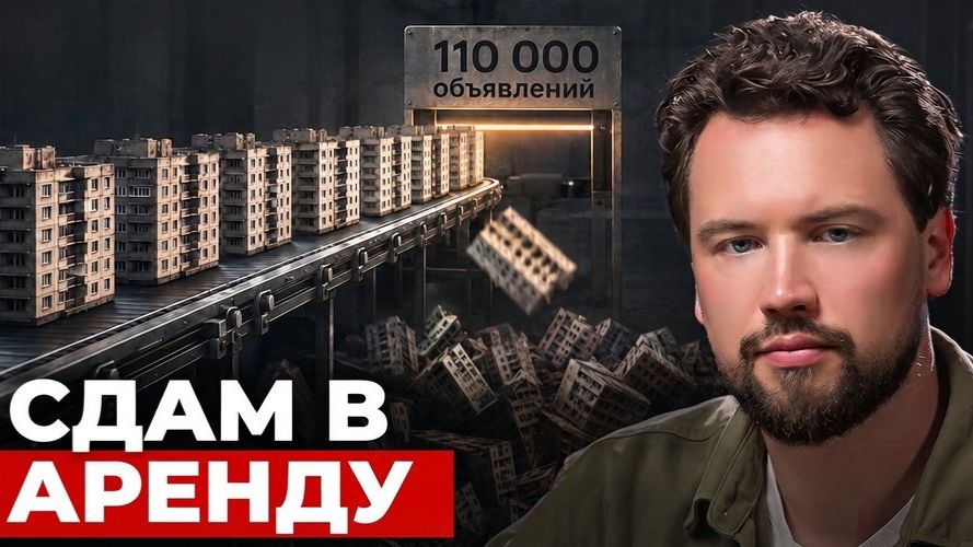 Инвесторам ПОРА НА ЗАВОД! Эпоха легких денег ЗАКОНЧИЛАСЬ! Что ждет рынок недвижимость?