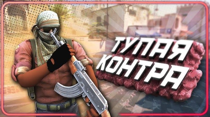 🎁 СТРИМ ПО CS 2 | ВЫБИВАЕМ ДРОП | ЗАБИРАЙ СКИНЫ СО МНОЙ! смотреть онлайн