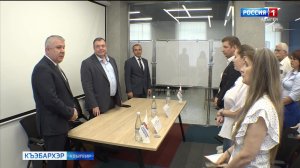 9.44 – «Къэбархэр» от 27.07.2026г.
