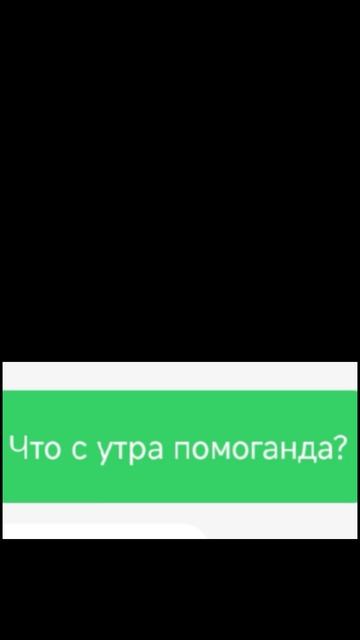 ХАХАХАХХАХХАХАХАХА
