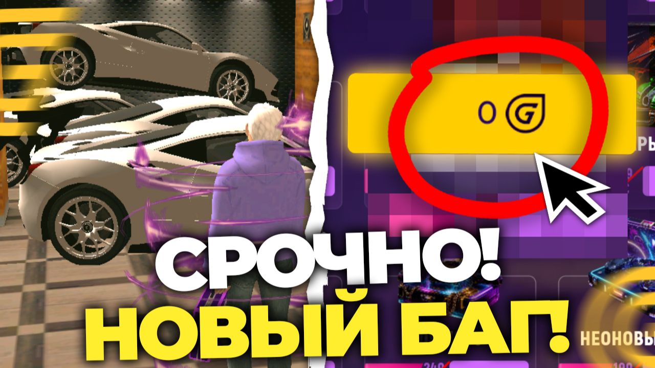10 МИНУТ НАЗАД!🤯БАГ НА КЕЙСЫ на ГРАНД МОБАЙЛ! ТОЛЬКО ОКУП в GRAND MOBILE смотреть онлайн