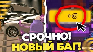 10 МИНУТ НАЗАД!🤯БАГ НА КЕЙСЫ на ГРАНД МОБАЙЛ! ТОЛЬКО ОКУП в GRAND MOBILE