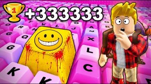 😱Нашел КЛАВИШУ VERITY в +1 KEYBOARD ESCAPE в ROBLOX