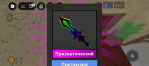 Грвм в пятёрке