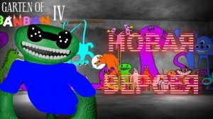 Новая версея