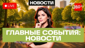 Путин простился с Госдумой VIII созыва. «Метеор» Нижний Новгород — Пермь. Трансляция