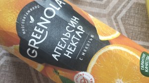 Пью апельсиновый сок с мякотью GREENOLA