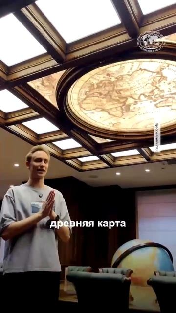 🔍 Как думаете, какого континента не хватает на старинной карте? #shorts #РГО #история #наука