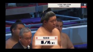 Церемония награждения Аонисики Нагоя Басё 2026 Сумо Aonishiki Award Ceremony Nagoya Basho– 2026 Sumo