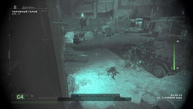 Побег из тюрьмы Call of Duty Modern Warfare II #7 смотреть онлайн