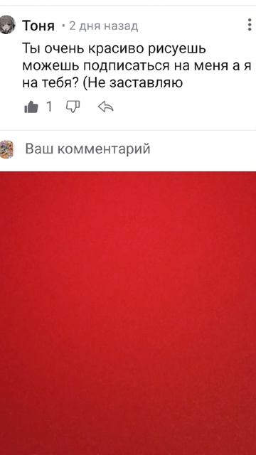 ураааа