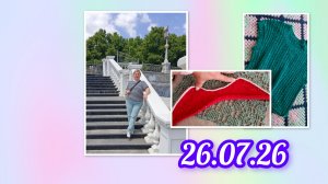 Вязание, роспуски, переделки!