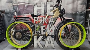 Электровелосипед Yokamura Dyna - СПИЦЫ НЕРЖ когда зохотелось...