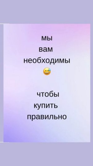 Когда отправила  сотрудников «взять» объект..