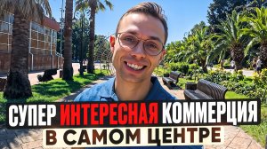 Продажа Коммерческого помещения у Навагинской Сочи - с возвратом НДС