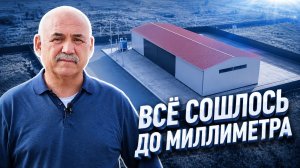 Сэндвич-панели DoorHan для ангаров площадью 2200 м² — кровля за 5 рабочих дней