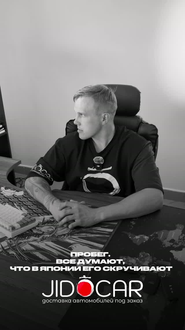 ПРАВДА О ПРОБЕГАХ ЯПОНСКИХ АВТО