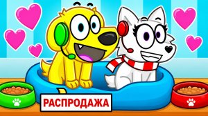 😱 НАС ПРОДАЮТ КАК ПИТОМЦЕВ! РОБЛОКС! ROBLOX!