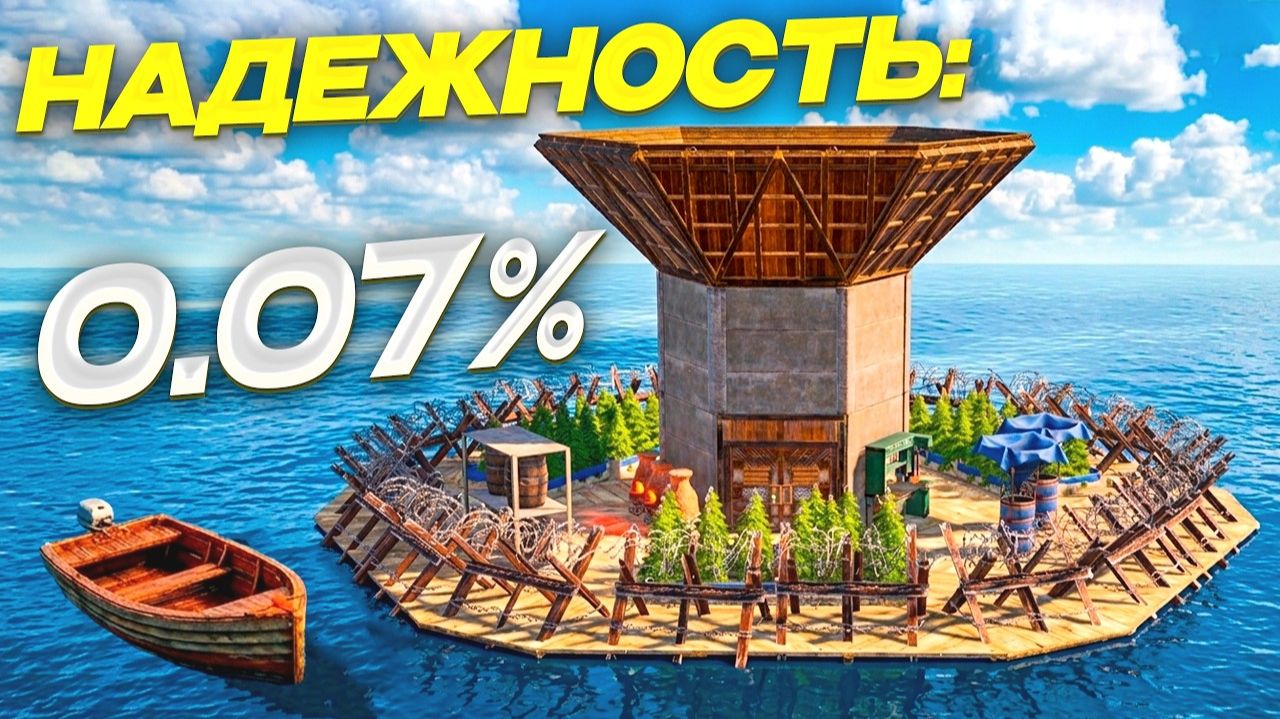 Мое Безопасное УБЕЖИЩЕ В ОКЕАНЕ! Спрятался от БОЛЬШЕГО КЛАНА... - топляк смотреть онлайн