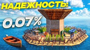Мое Безопасное УБЕЖИЩЕ В ОКЕАНЕ! Спрятался от БОЛЬШЕГО КЛАНА... - топляк