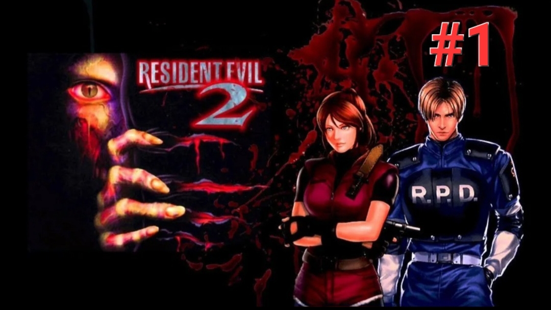 Resident Evil-2 (1998) (1-Серия)