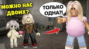 Мою СЕСТРУ ЗАБРАЛИ… а меня ОСТАВИЛИ в ДЕТДОМЕ😢 #роблокс #роблоксистория