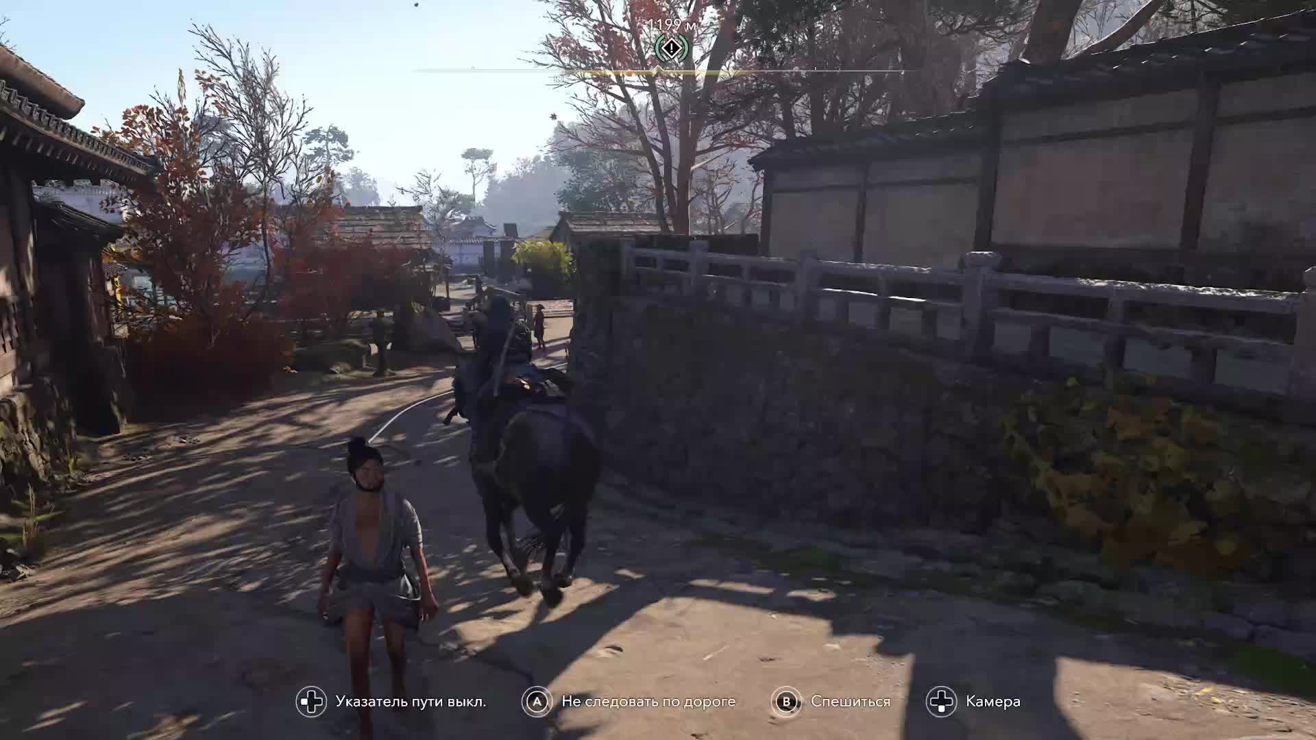 ( 11 ) Кредо ассасина: Тени • Assassin's Creed Shadows.. смотреть онлайн