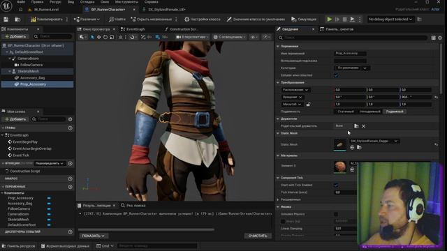 06. Создание игры на Unreal Engine 5.8 с использованием Blueprint смотреть онлайн