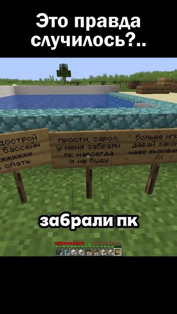 Не ожидал такого финала! 😐 #сарол