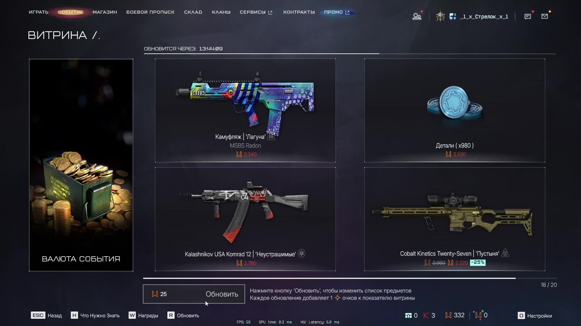 Warface СТРИМ ВАРФЕЙС СТРИМ ВФ СТРИМ LIVE #варфейс #вф #warface смотреть онлайн