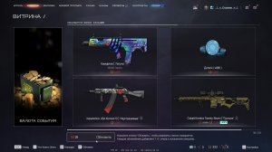 Warface СТРИМ ВАРФЕЙС СТРИМ ВФ СТРИМ LIVE  #варфейс #вф #warface