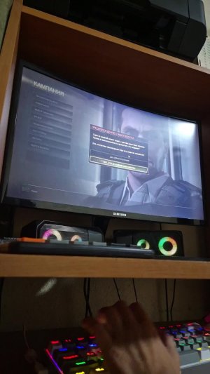 прохождение игры call of duty mw 2