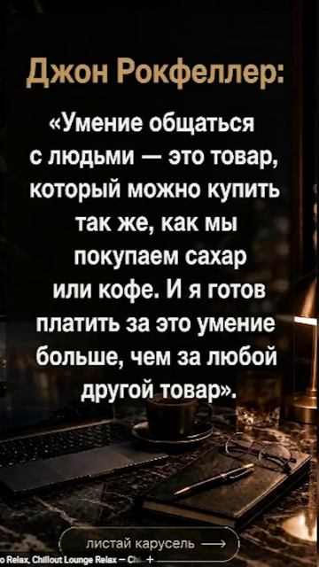 Что Аристотель думал о деньгах? Философия богатства от древних греков