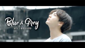 BTS – Blue & Grey (russian cover ▫ на русском) BY ЛЕО