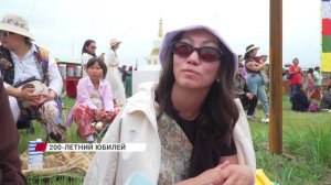 Как прошло 200-летие Эгитуйского дацана?