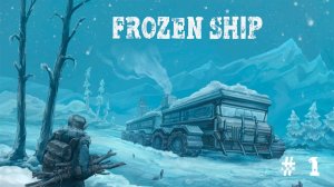 Frozen Ship | Выживание в суровых реалиях