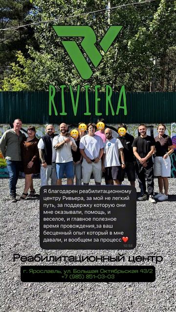 Долгожданная выписка 🔥