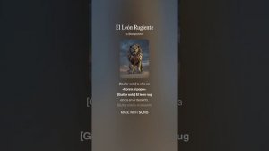 Глава I. El León Rugiente (2)