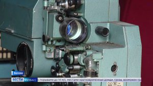Беловчане обнаружили в гараже переносное кинооборудование 70-х годов ХХ века
