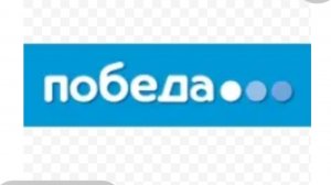 27.07.«ПОБЕДА»⚡✴️ШОК ЦЕНЫ📢
