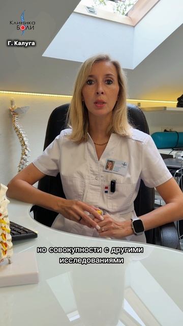 Что такое ЭНМГ?