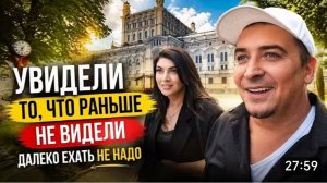 САМВЕЛ АДАМЯН, ГАРИК И КЕРРИ, ОКАЗЫВАЕТСЯ ДАЛЕКО ЕХАТЬ НЕ НАДО..
