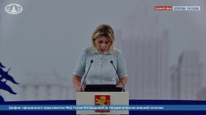 🔴#ПрямойЭфир: Брифинг М.В.Захаровой по текущим вопросам внешней политики (г.Ржев, Тверская область)