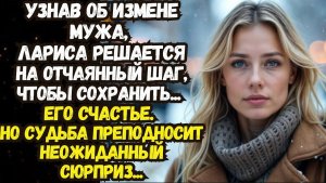 Истории из жизни | Отчаянное решение | Аудио рассказы| Аудиокниги слушать онлайн | Жизненные истории