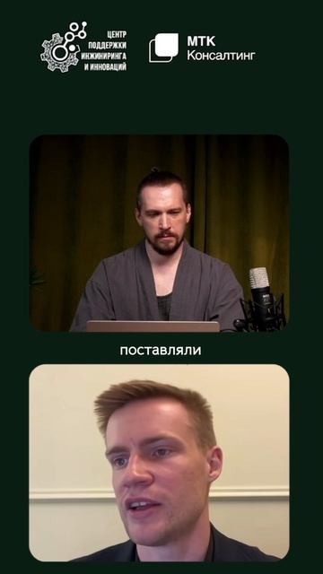 Главное условие для получения господдержки