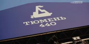 Тысячи тюменцев спели вместе с Полиной Гагариной на Дне города